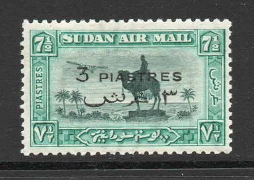 SUDAN SG 76b PERF VARIETY 11.5 X 12.5 M/M