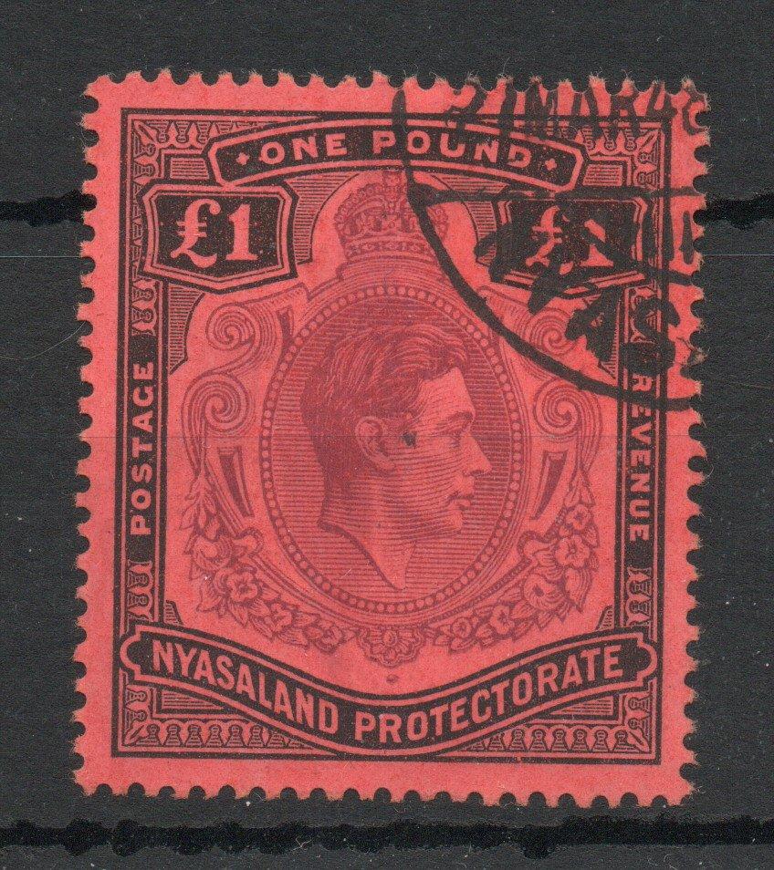 NYASALAND SG 143