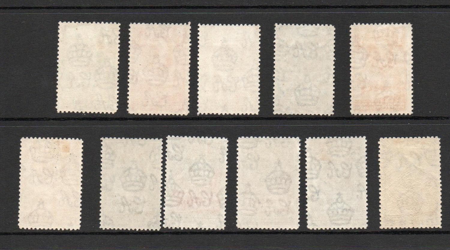 BECHUANALAND SG 99-110 1932  GV FINE M/M