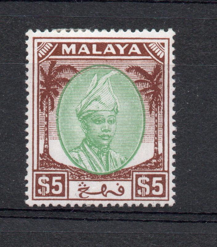 MALAYA PAHANG 1950 $5 ABU BAKAR TOP VALUE IN SET. M/M