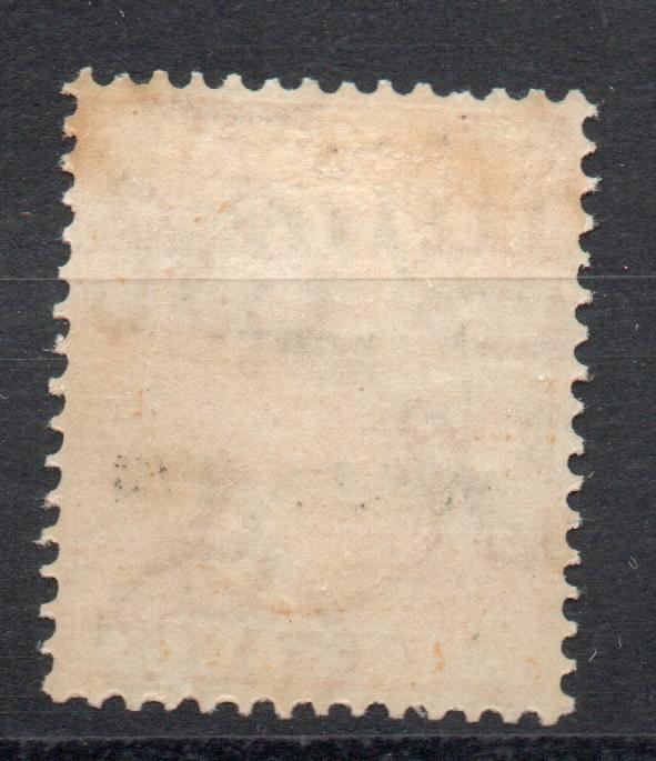 MALAYA PERAK SG 246a OVERPRINT INVERTED 