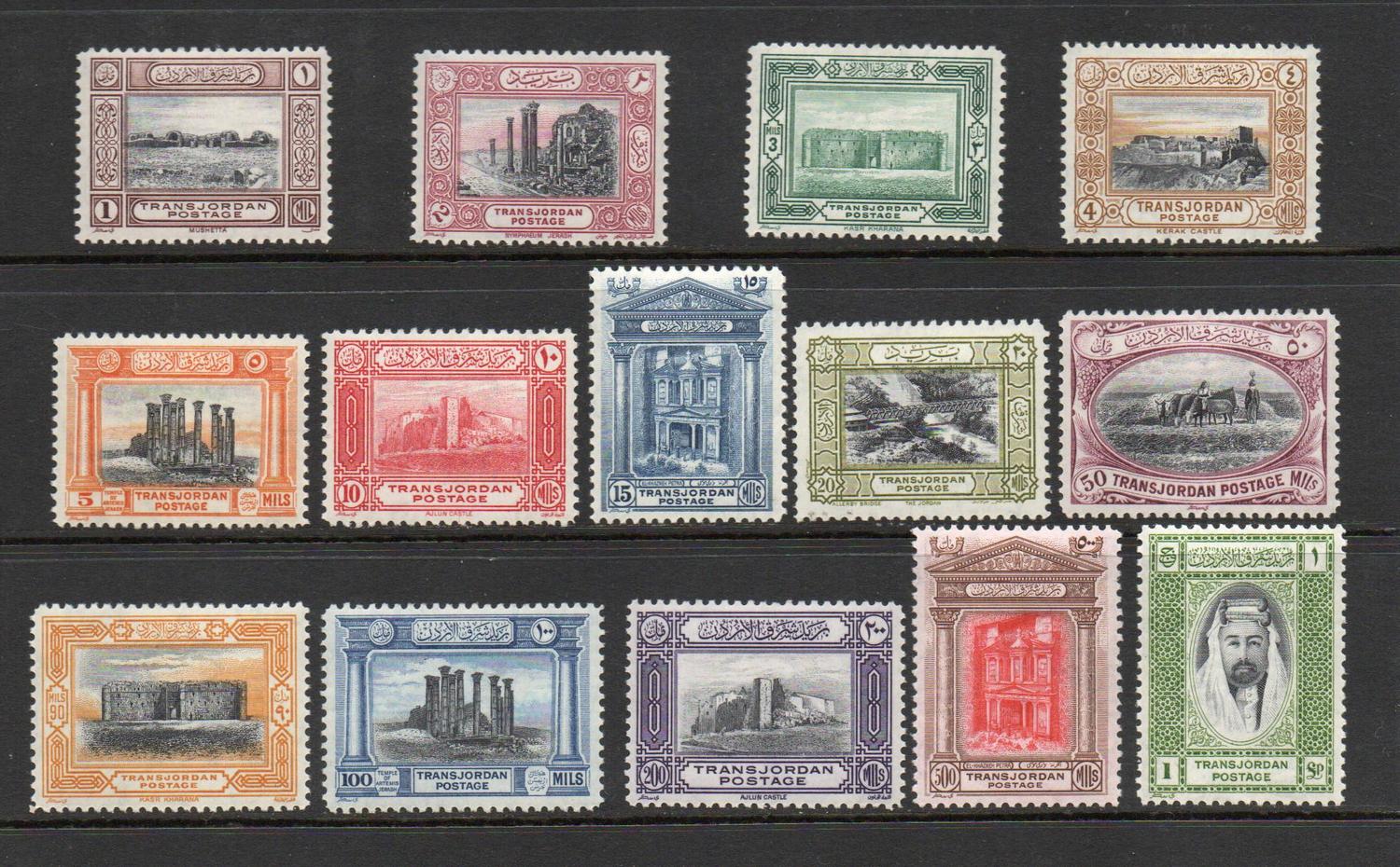 TRANSJORDAN SG 208-21 TOURIST SET FINE M/M