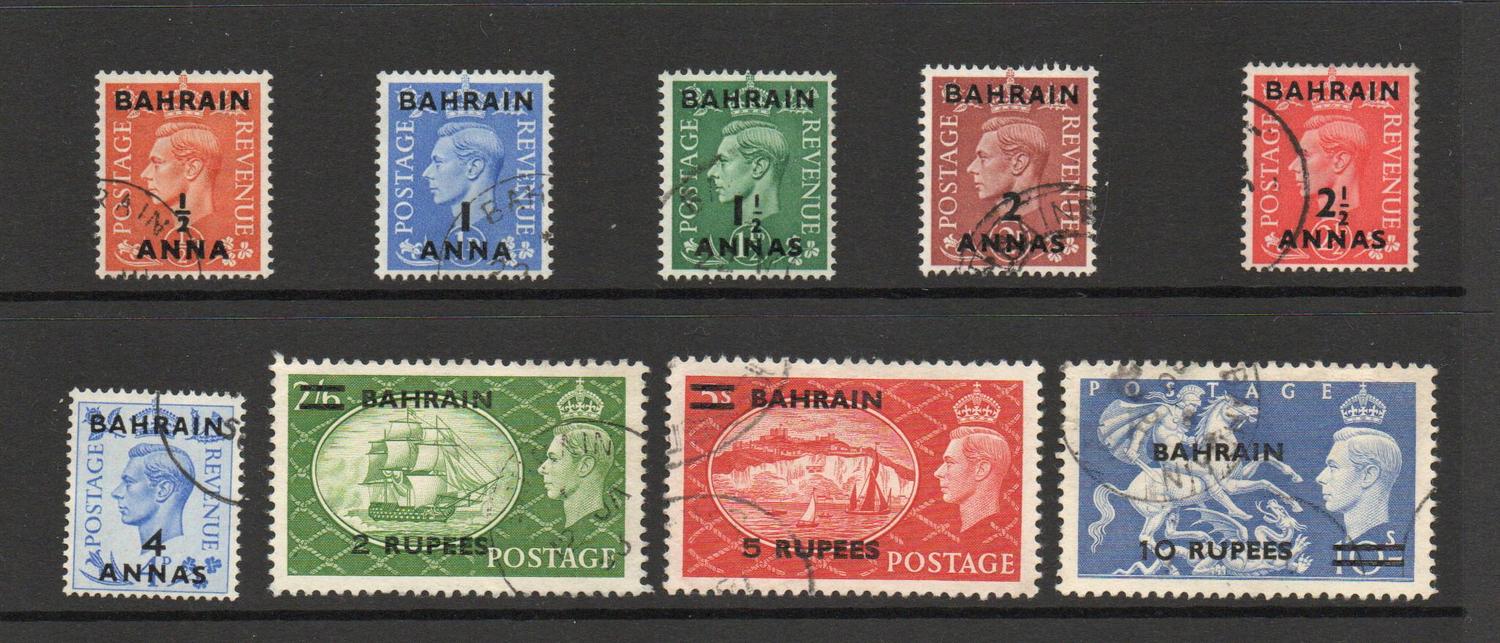 BAHRAIN SG 71-9 GVI DEFINITIVE SET FINE USED