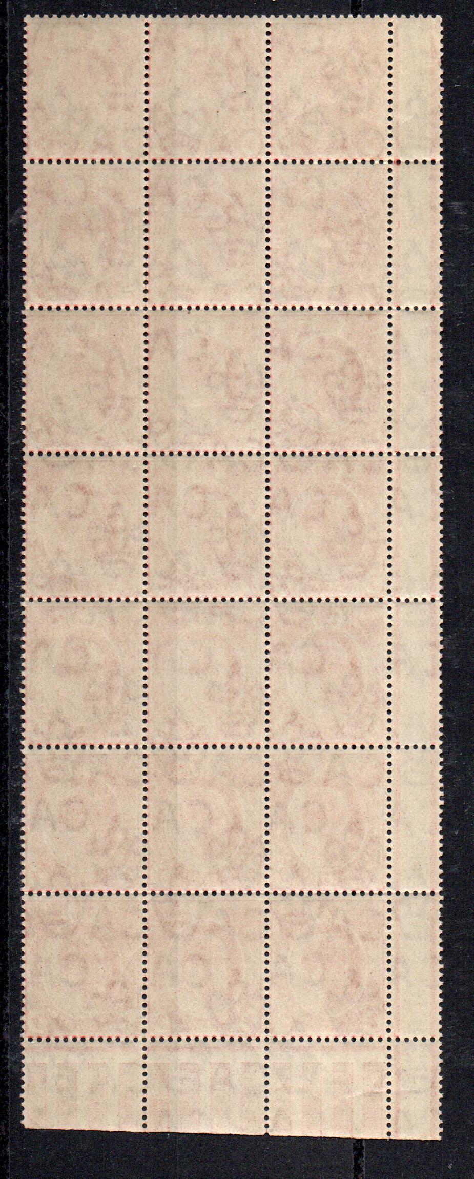 MALAYA STRAITS SETTLEMENTS SG 153 1906 BLOCK MNH