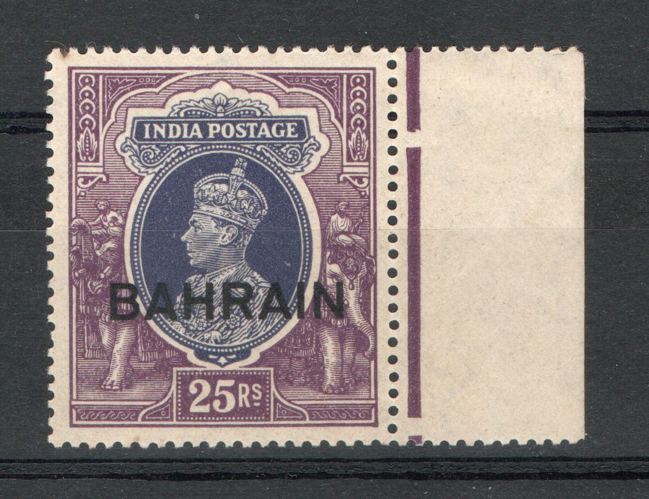 BAHRAIN SG 37 25 RUPEE MNH