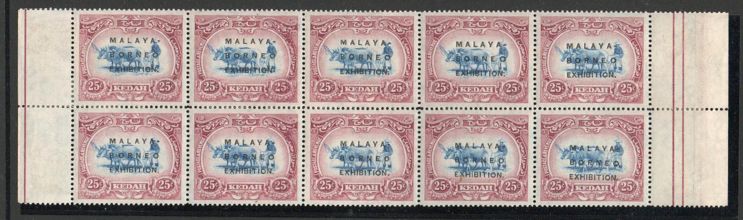 KEDAH M.B.E. SG 43 BLOCK OF 10 INC.  43B & 43C M/M & MNH