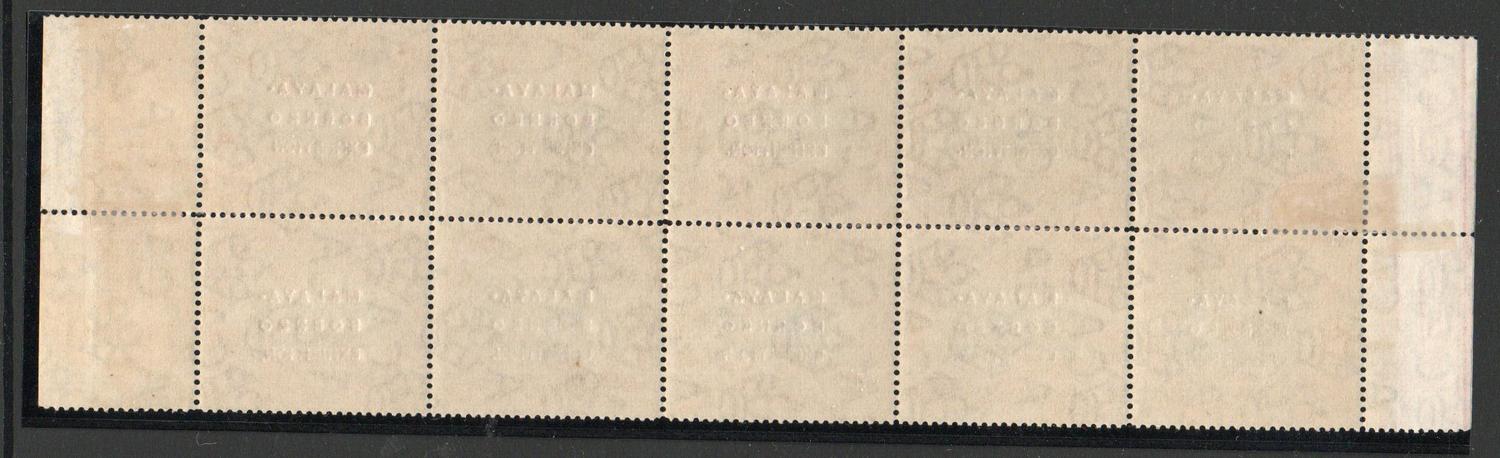 KEDAH M.B.E. SG 43 BLOCK OF 10 INC.  43B & 43C M/M & MNH