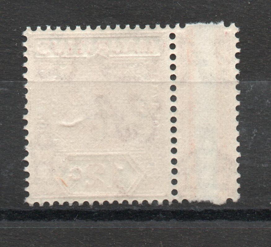 MAURITIAS SG 257B PERF 15 X 14 VARIETY MNH