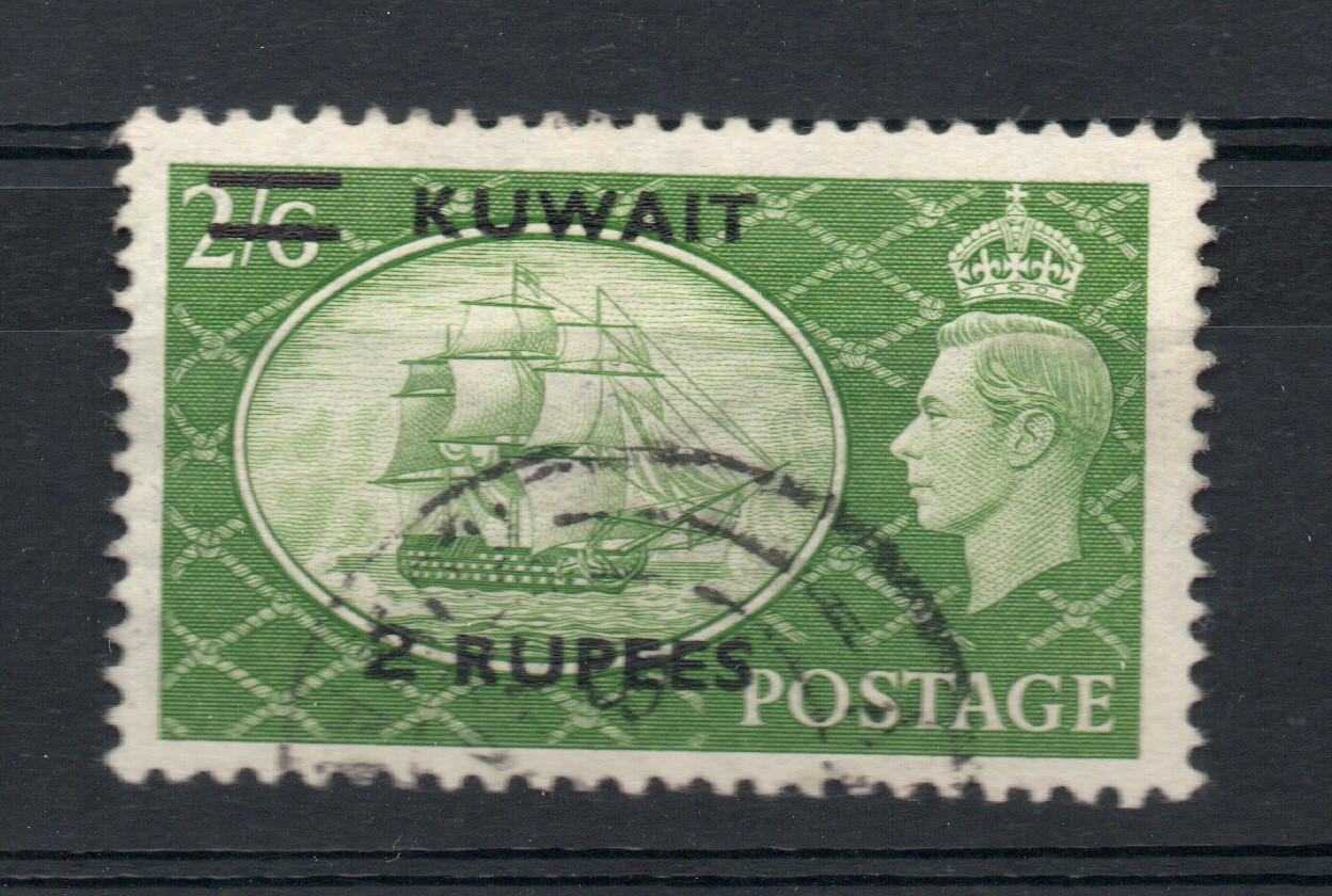 KUWAIT SG 90b GVI  2Rs TYPE II FINE USED