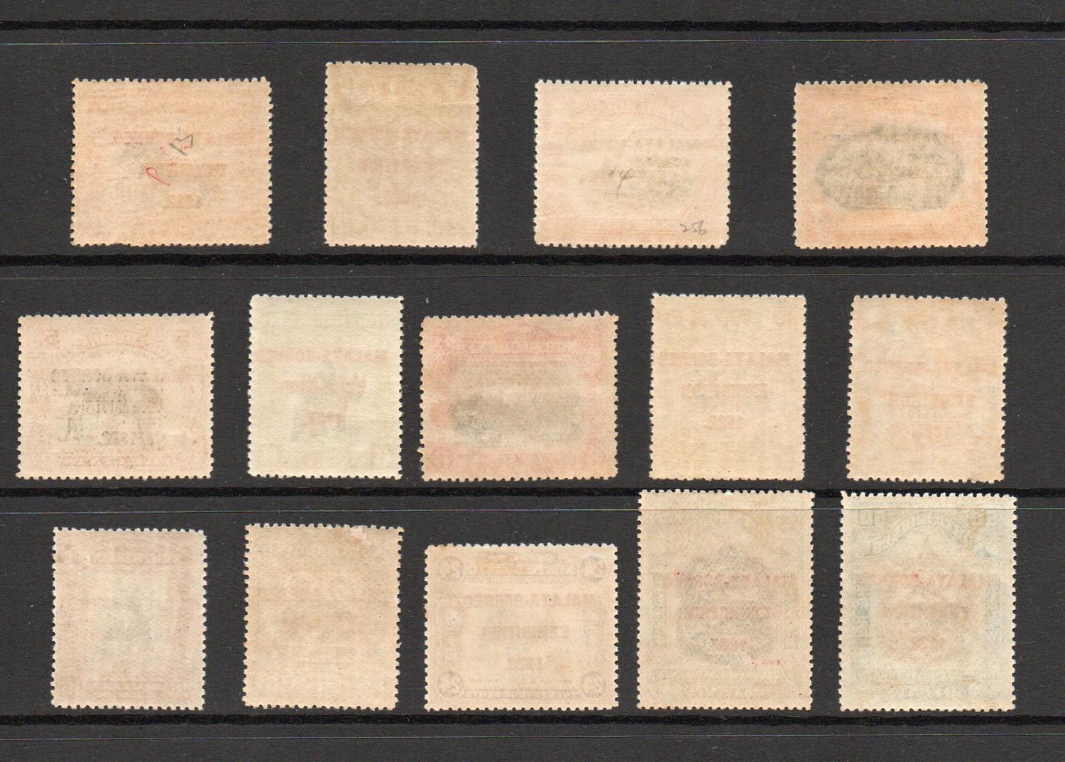 NORTH BORNEO SG 253-75 MALAYA BORNEO EXHIBITION GV SET M/M