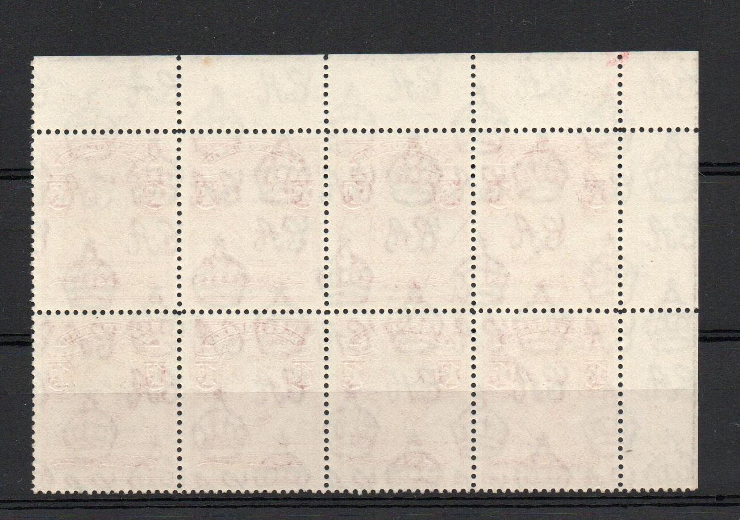 BASUTOLAND SG 19a 1d TOWER FLAW IN BLOCK OF 8 MNH