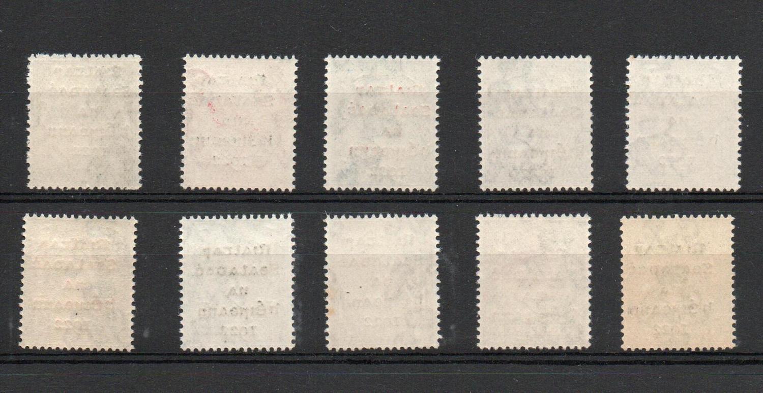 IRELAND SG 1-9 +4b, +6b RED OVERPRINT MNH