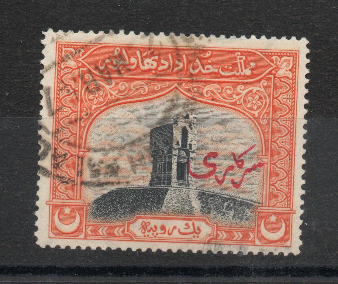 BAHAWALPUR SG 06 USED