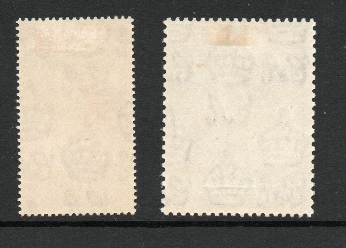 ZANZIBAR SG 333-4 GVI SILVER WEDDING PAIR