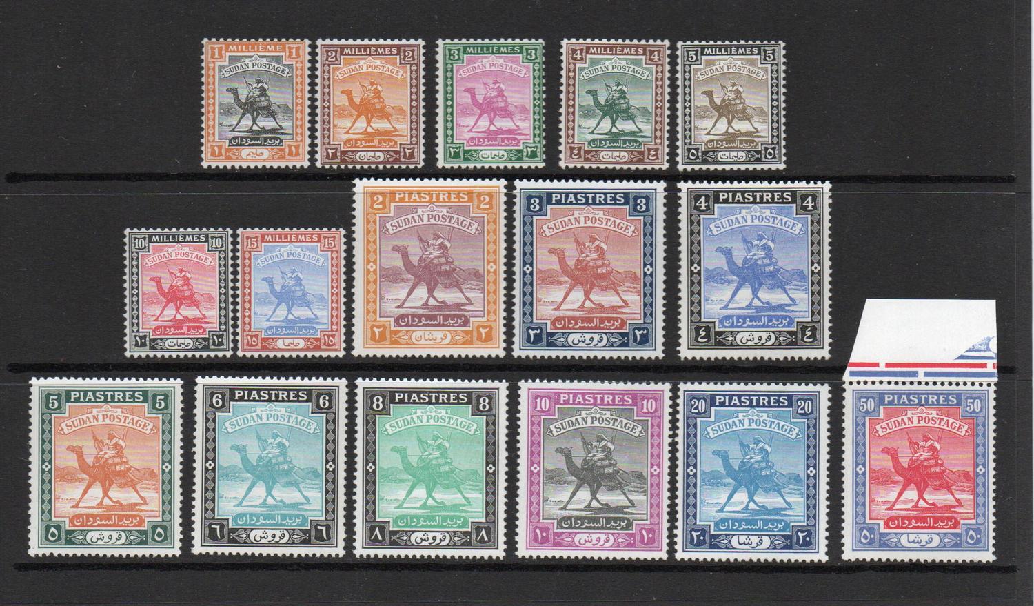 SUDAN SG 96 111 POSTMAN SET MNH11