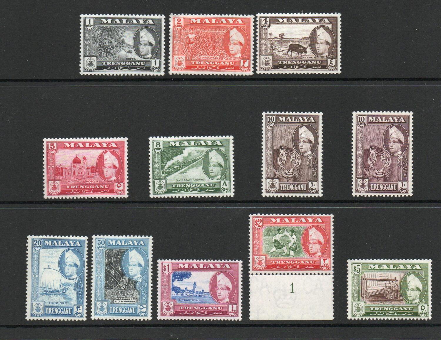 TRENGGANU SG 89-99a DEFINITIVES TOP VALUE PERF 13. MNH