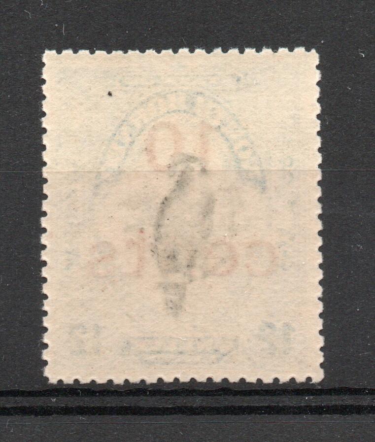 NORTH BORNEO SG 188 10C ON 12 C COCKATOO BIRD STAMP MNH