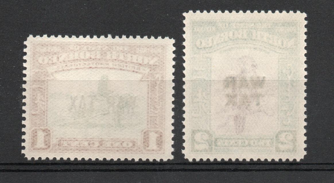 NORTH BORNEO SG 318-19 WAR TAX MNH