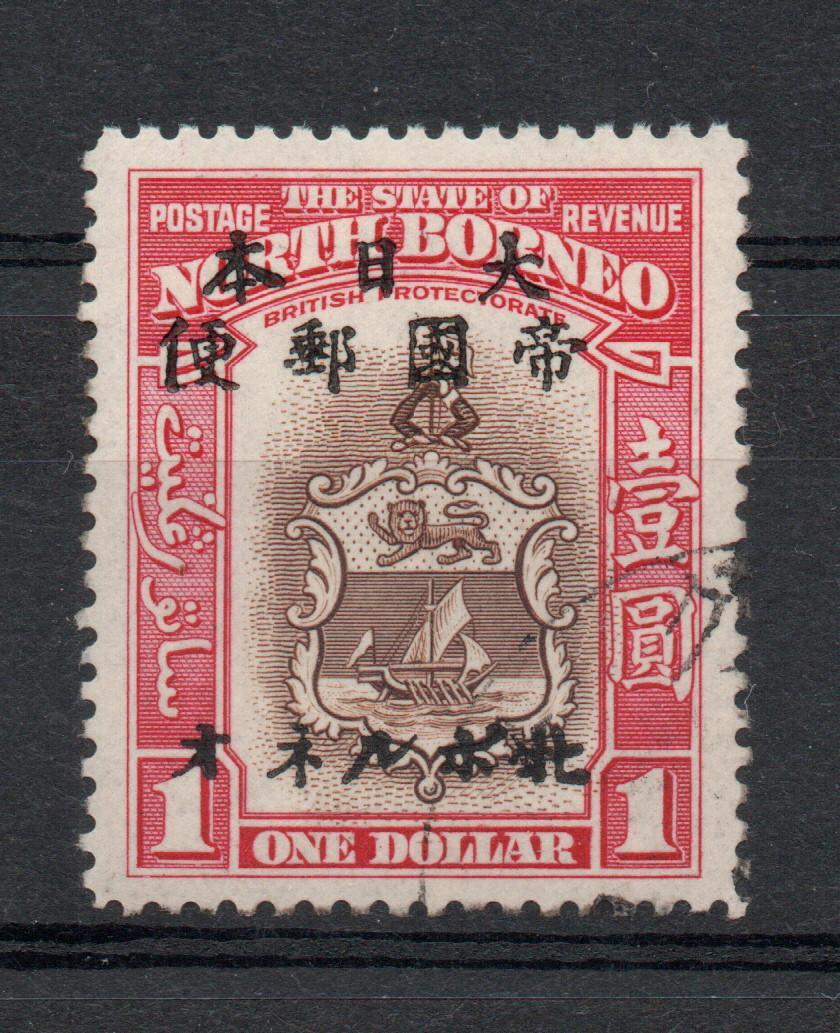 NORTH BORNEO SG J32 JAPANESE OCCUPATION $1 FINE USED