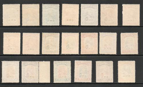 B.M.A. OVERPRINT SET MNH