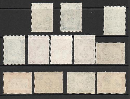 ADEN QUATI STATE SG 29-40 MNH