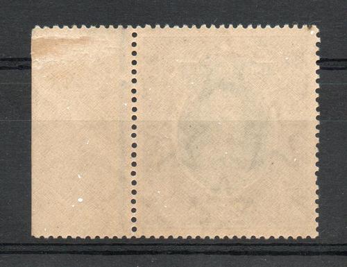 BAHRAIN SG 37 25 RUPEE MNH