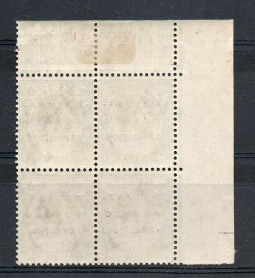 STRAITS SETTLEMENTS SG 241 X3 + 1 X 241c M.B.E. VARIETY 