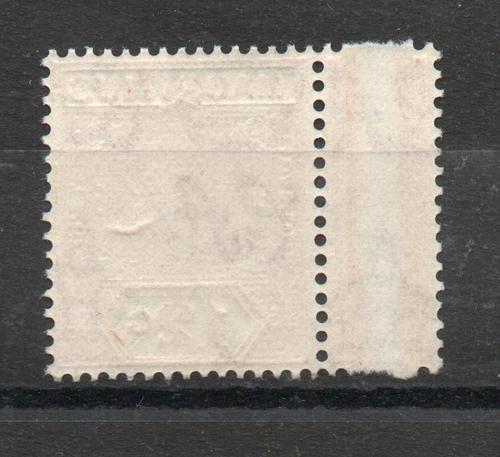 MAURITIAS SG 257B PERF 15 X 14 VARIETY MNH