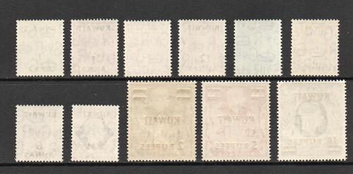 KUWAIT SG 64-73a GVI 1948 DEFINITIVE SET MNH