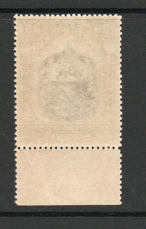 NORTH BORNEO SG 178  25 CENTS VALUE MNH