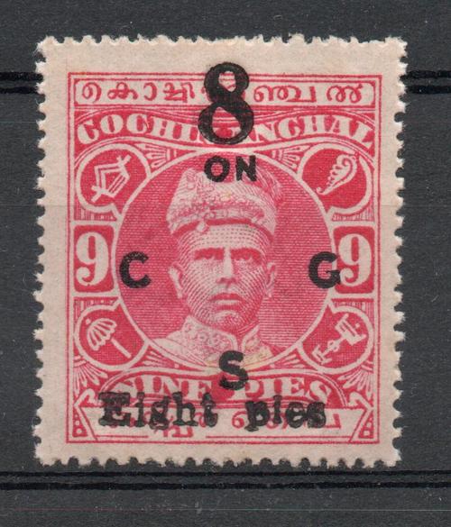 INDIA COCHIN STATE  SG 020 WATERMARK UPRIGHT MNH