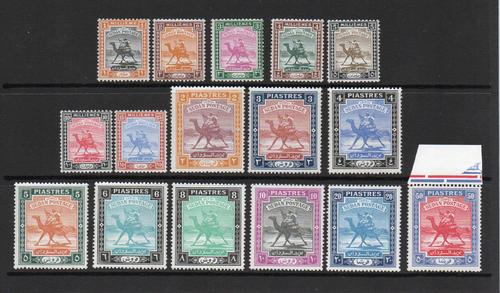 SUDAN SG 96 111 POSTMAN SET MNH11