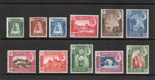 ADEN KATHIRI STATE SG 1-11 SET MNH